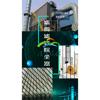 除塵.png 除塵.png