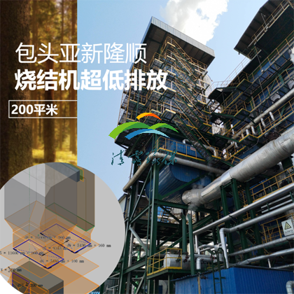 噴漆VOC.png 鑄造除塵.png