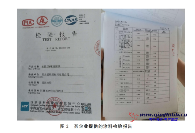 使用涂料、油墨、膠粘劑、清洗劑的企業(yè)應(yīng)如何判定 VOCs 限值？