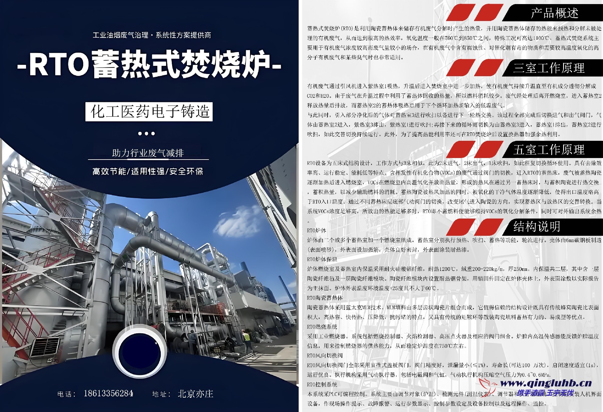 1746567119822732.jpg 新宣傳冊(cè)2.jpg